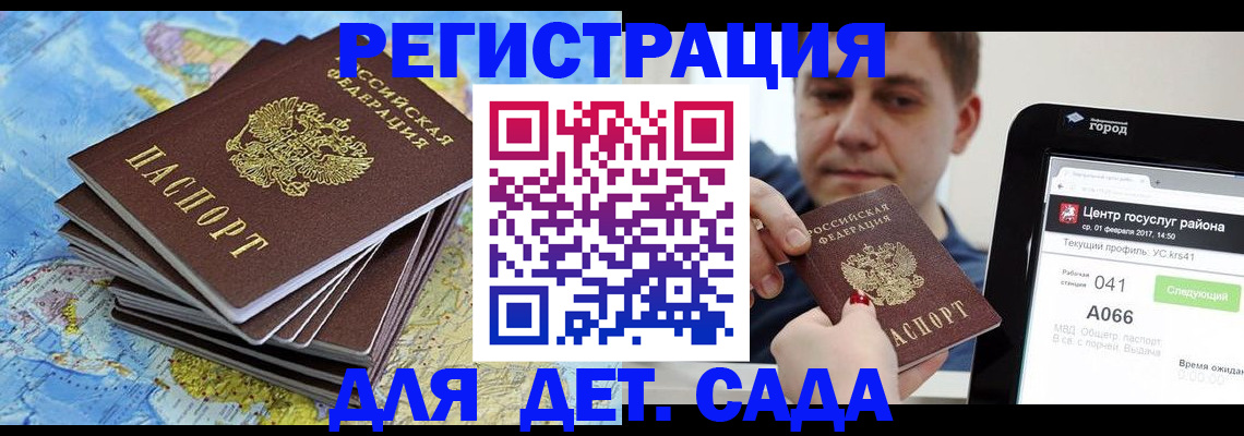 найти адрес прописки в Лесозаводске